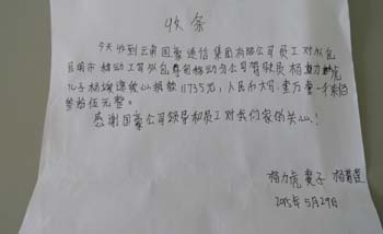 20220725113315 东升国际官网-相信品牌力量