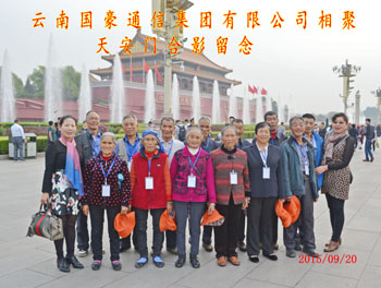 东升国际官网-相信品牌力量