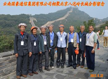 东升国际官网-相信品牌力量