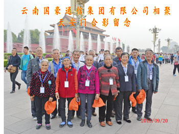 东升国际官网-相信品牌力量