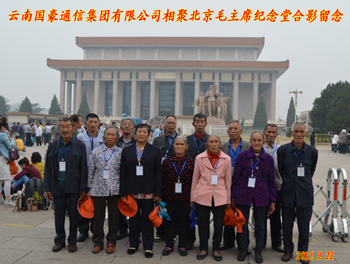 东升国际官网-相信品牌力量