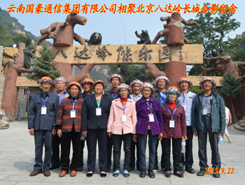 东升国际官网-相信品牌力量