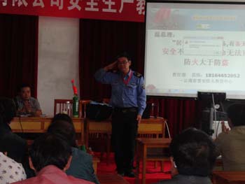 东升国际官网-相信品牌力量
