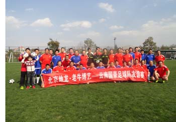 东升国际官网-相信品牌力量