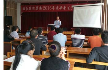东升国际官网-相信品牌力量