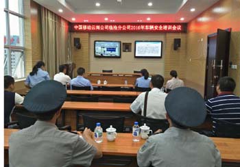 东升国际官网-相信品牌力量