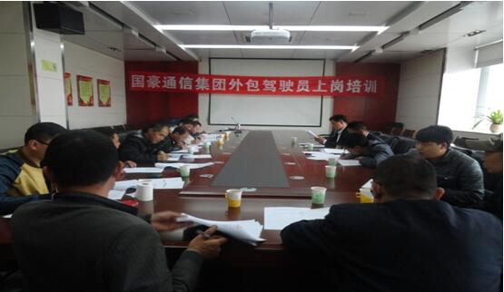 康正发为驾驶员解决入职手续、签定劳动合同。