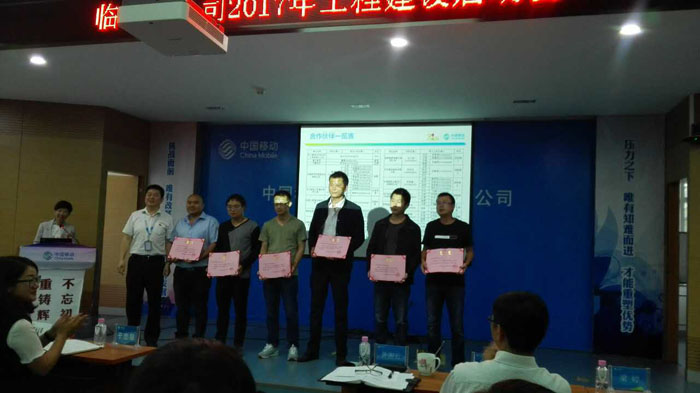 项目经理郭发鸿（右五）在台上领奖