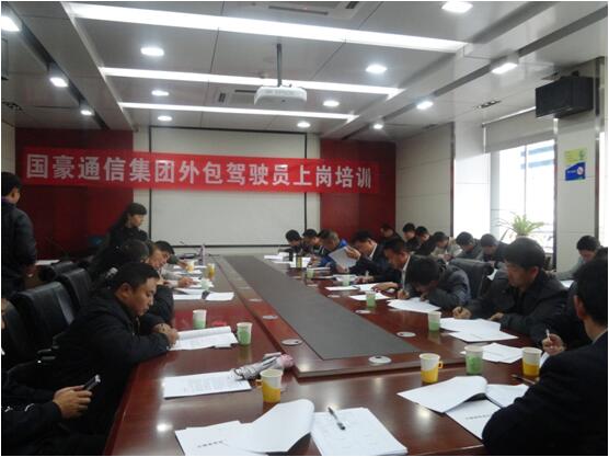 康正发为驾驶员解决入职手续、签定劳动合同。