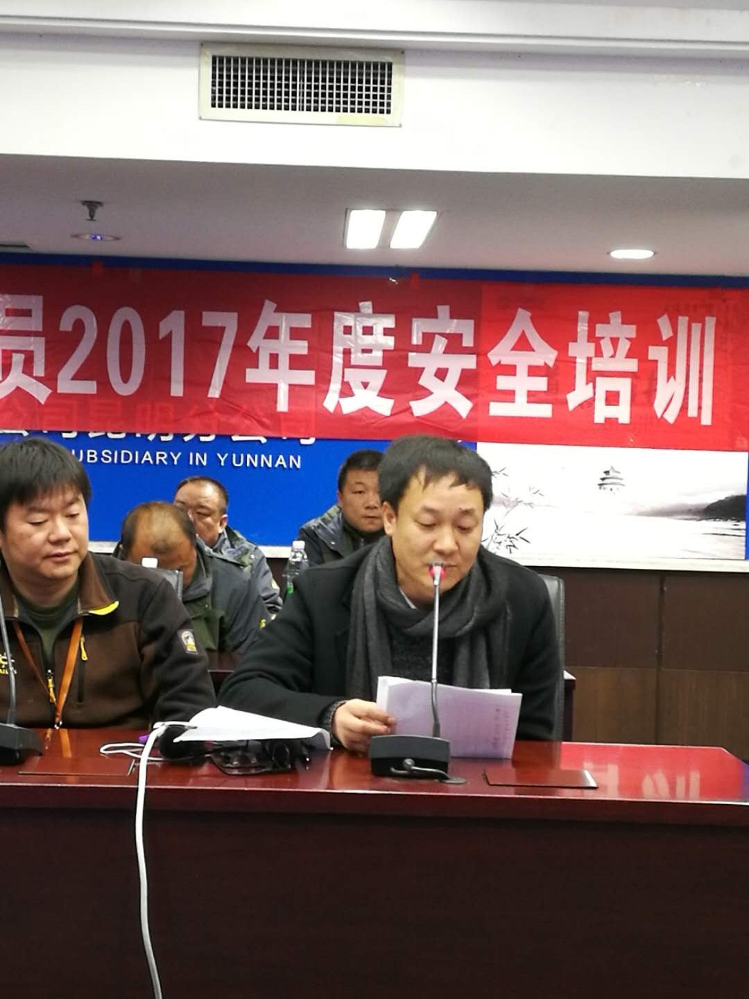 东升国际官网-相信品牌力量