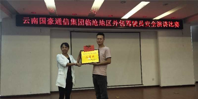 东升国际官网-相信品牌力量