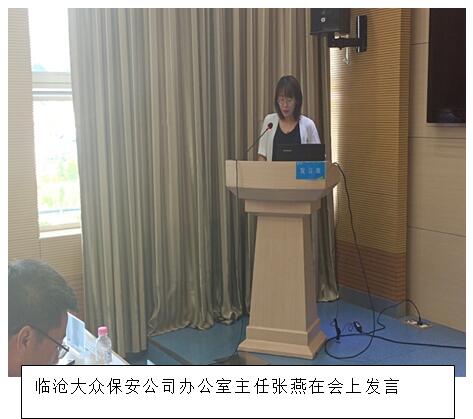 东升国际官网-相信品牌力量