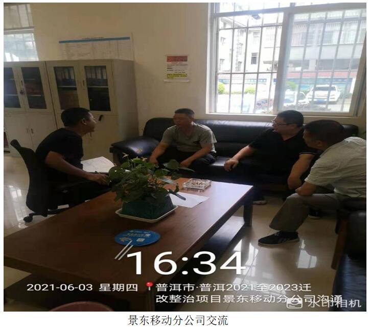 东升国际官网-相信品牌力量