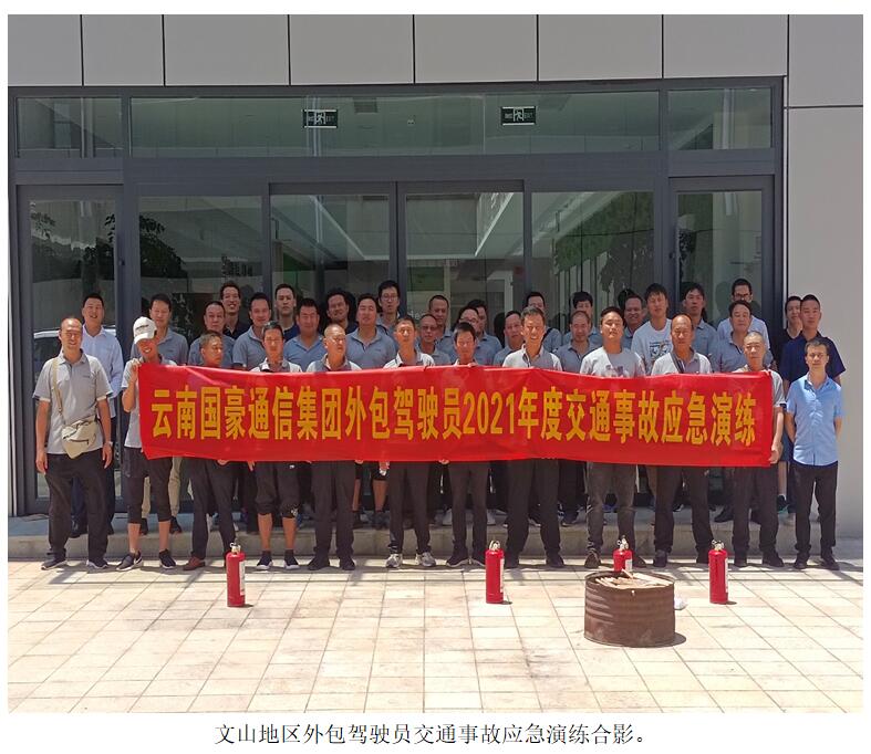 20220729774260 东升国际官网-相信品牌力量